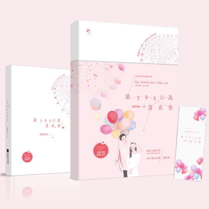 如痴如醉